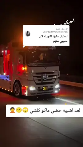 الرد على @user10249213444786 #حب_بلا_حدود 