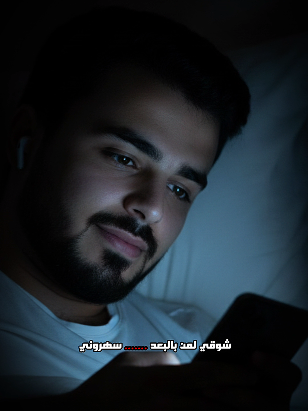 شوقي لمن بالبعد سهروني   #تصاميم_فيديوهات🎵🎤🎬 #خےالد  #يحي_عنبه  #اضافه_لايك_كومنت_اكسبلوووررررر  #CapCut 