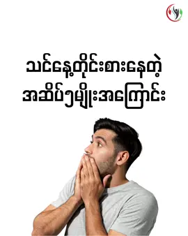 5 poisons that you eat every day #healthfacts #wellnesstips #LearnOnTikTok #healthylife 