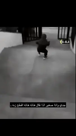 #اكسبلور #ترند #riyadh 