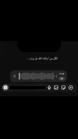 اسمع :- #محرمات #ذنوب_الخلوات #اسمع #استغفرالله_العظيم_واتوب_اليه #الشعب_الصيني_ماله_حل😂😂 