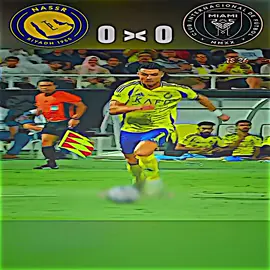 ملخص مباراة || النصر 💢 انتر ميامي 😮‍💨🔥 .  .  .  .  .  . #تيم_أيكونز #كرة_القدم #دارفن⚜️ #تيم_مصممين_الرافدين💎 #اساطير_فرينكي😫🔥           