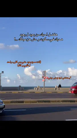 #foryoupage #fyppppppppppppppppppppppp #فراق_الحبايب💔 #حزينہ♬🥺💔 