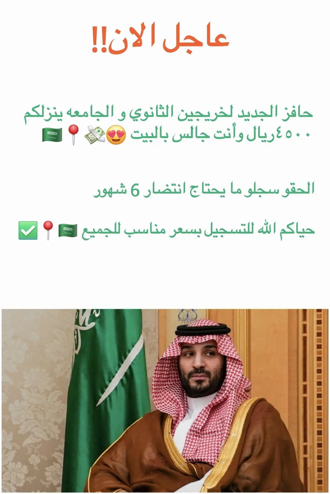 #هاشتاقات_تيك_توك_العرب #مليون_مشاهدة❤ #ترند #هشتاقاتي_الترند_المشهور #حافز_الجديد 