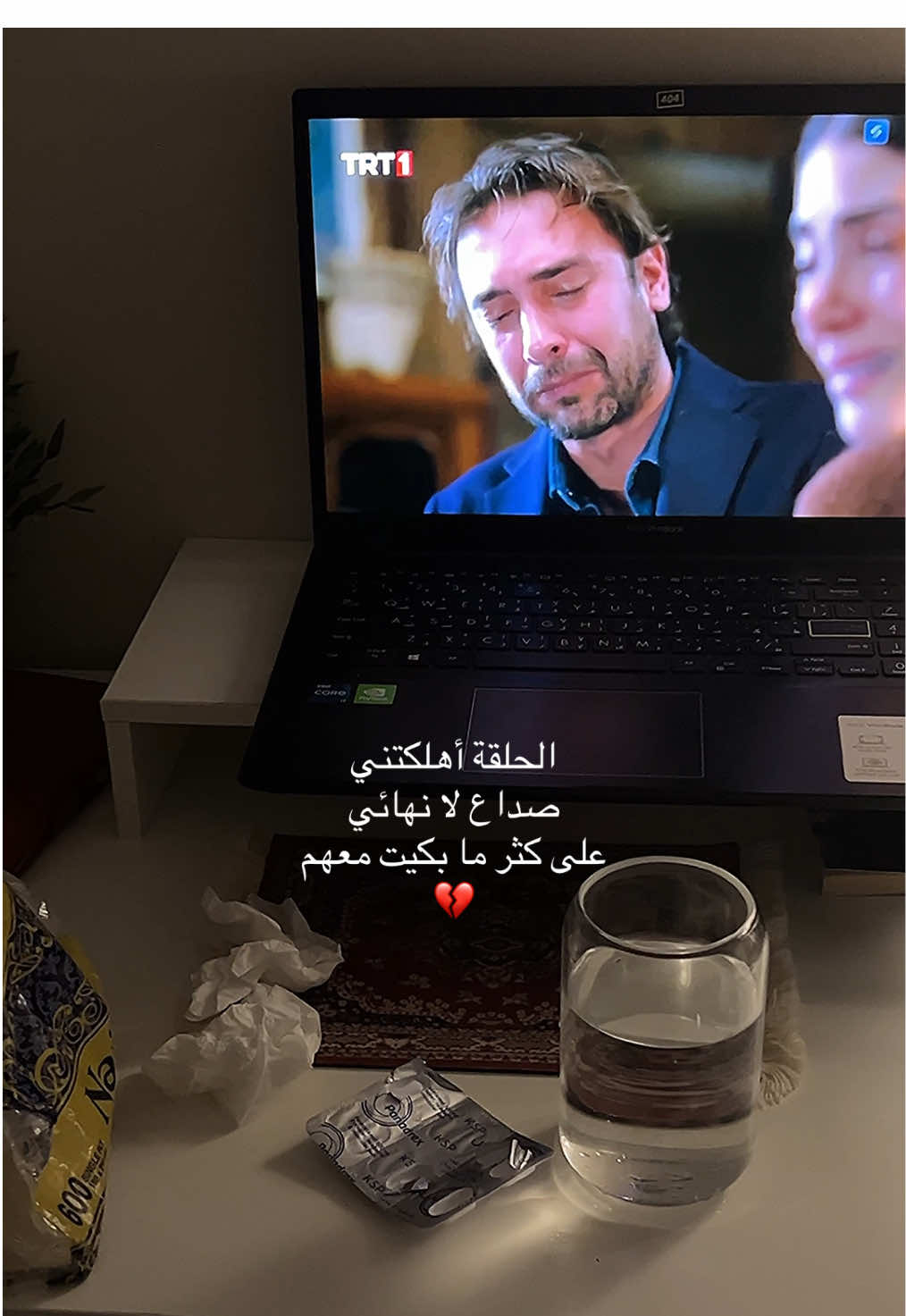 الخزان فااض معهم ما قدرت امسكه 💔 #taşacakbudeniz #هذا_البحر_سوف_يفيض #مسلسلات_تركية 