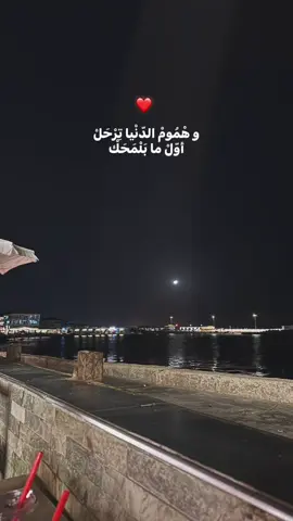 #چورچ_وسوف #ابووديع_سلطان_الطرب #1moouu☝🏻 #viralvideo #xplore 