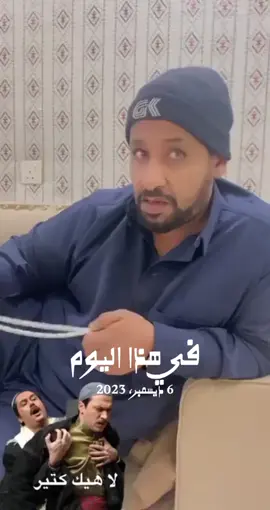 #في هذا اليوم 