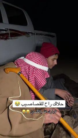 #اكسبلورexplore #خلف_الفداغي #حايل #fypシ゚ 