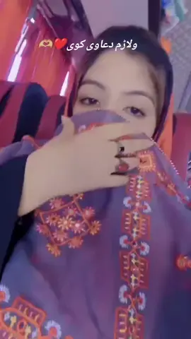 #janan #🥀💝💝🫶🥀🫶🥀🫶💝💝🫶🥀🫶