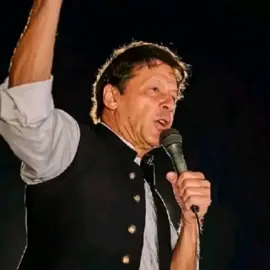 ائی ایس پی آر صاحب عزت صرف ایک ادارے کی نہیں ہے عزت قوم میں ہر شہری کی ہونی چاہیے ۔#imrankhan #imrankhanpti #growmyacount #dontunderreviewmyvideo 