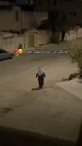 #fypシ゚ #explore #السعودية #الاحساء_الهفوف #foryou 