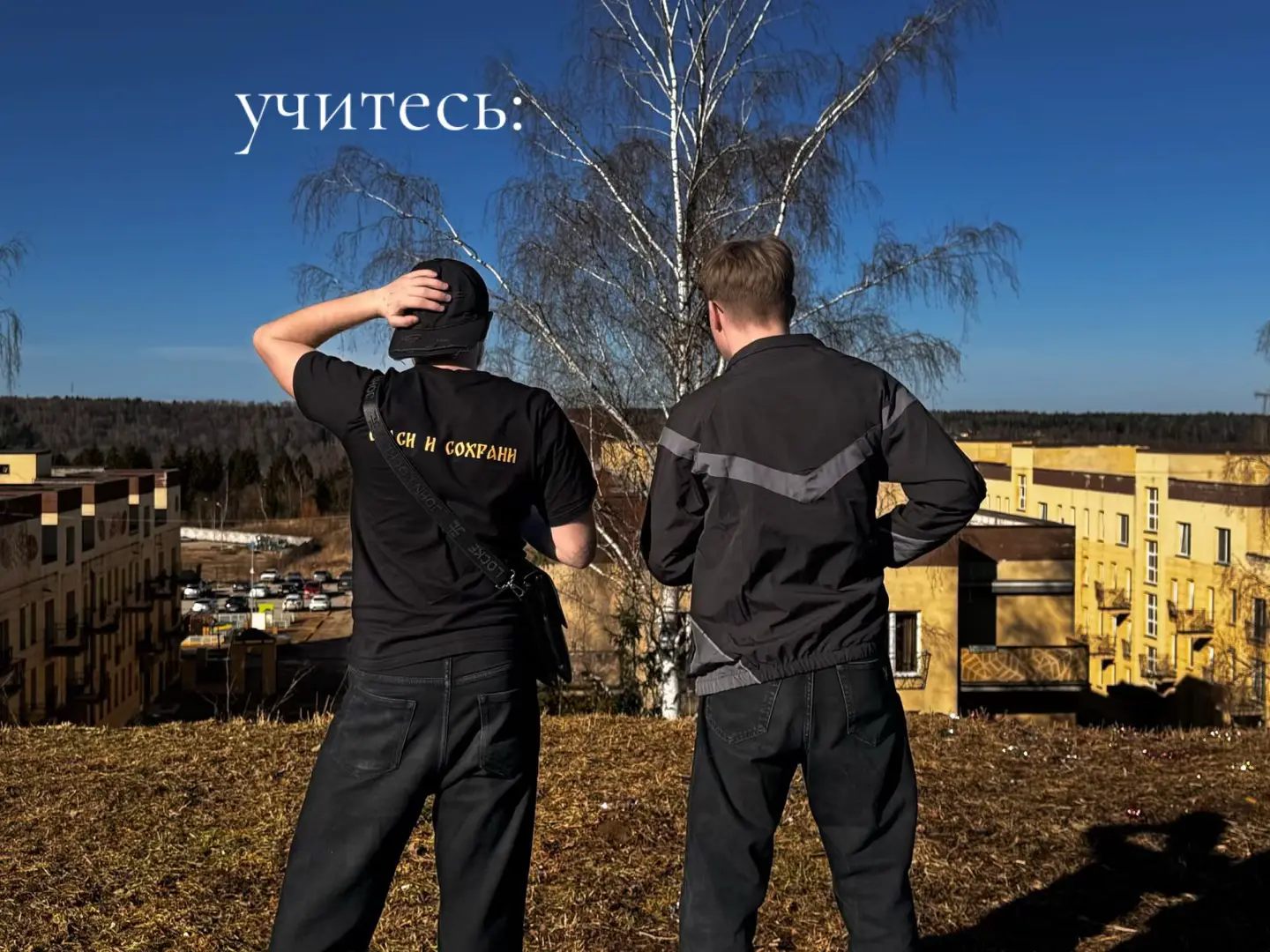 #инвалид #дцп #понял #разузнал #увидел 