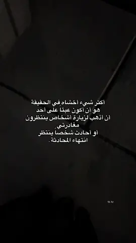 #اكسبلور