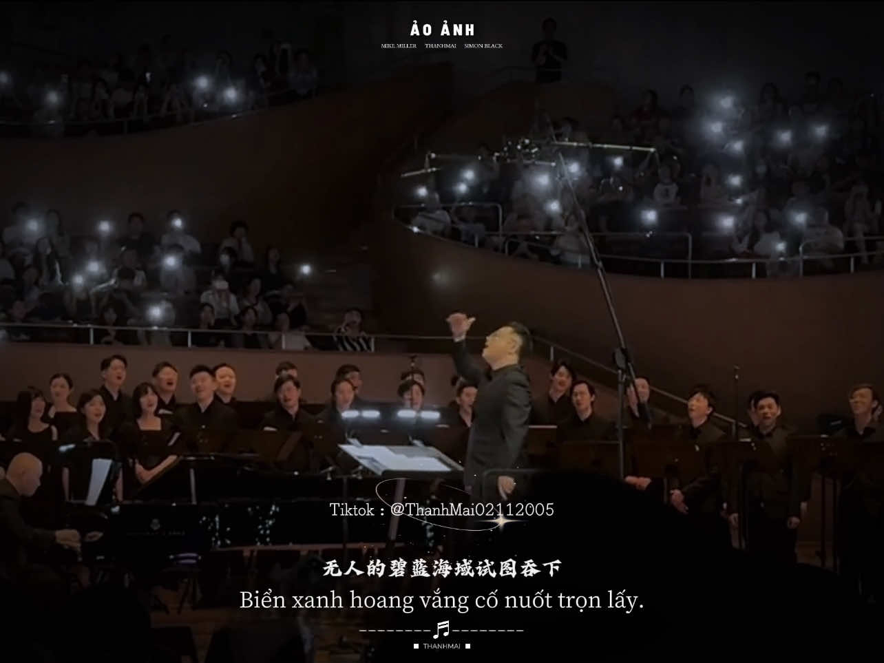 海市蜃楼 | ẢO ẢNH _ Đại Hợp Xướng | So calm down 梦里海市云霞 梦外羽化成她 .                                  _                                                                 _  #nhactrungquoc #海市蜃楼 #live #vietsub #thanhmai02112005 