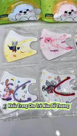 Hãy đảm bảo bé yêu của bạn đeo khẩu trang khi ra ngoài vào mùa thu và mùa đông, đồng thời chọn khẩu trang đạt tiêu chuẩn mới!! #khautrang #thietthuc #khautrangchobe #khautrangchotre #jizonguyen 