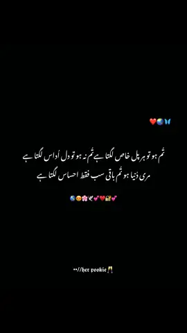 🌏❤💯#foru #support_me #viral_video #fyp 