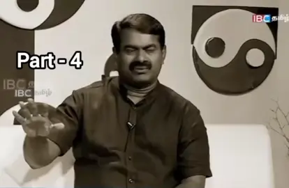 #tiktoktrending #tiktokviral #100kviews #சீமான் அண்ணாவைப்பற்றி தரக்குறைவாக விமர்சிக்கும் தமிழ்நாட்டிலுள்ள தற்குறிகளுக்கும் ஈழத்திலுள்ள சில பள்ளிக்கூடமே போகாத பட்டதாரிகளுக்குமானது இந்தப்பதிவு#நாம்தமிழர்💪🇰🇬🌾 