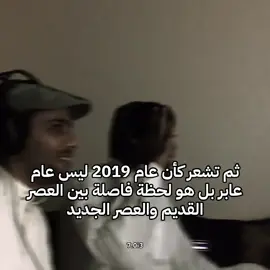 2019 💔💔 #memories #foryoupage #fybシviral #اكسبلور #explore 