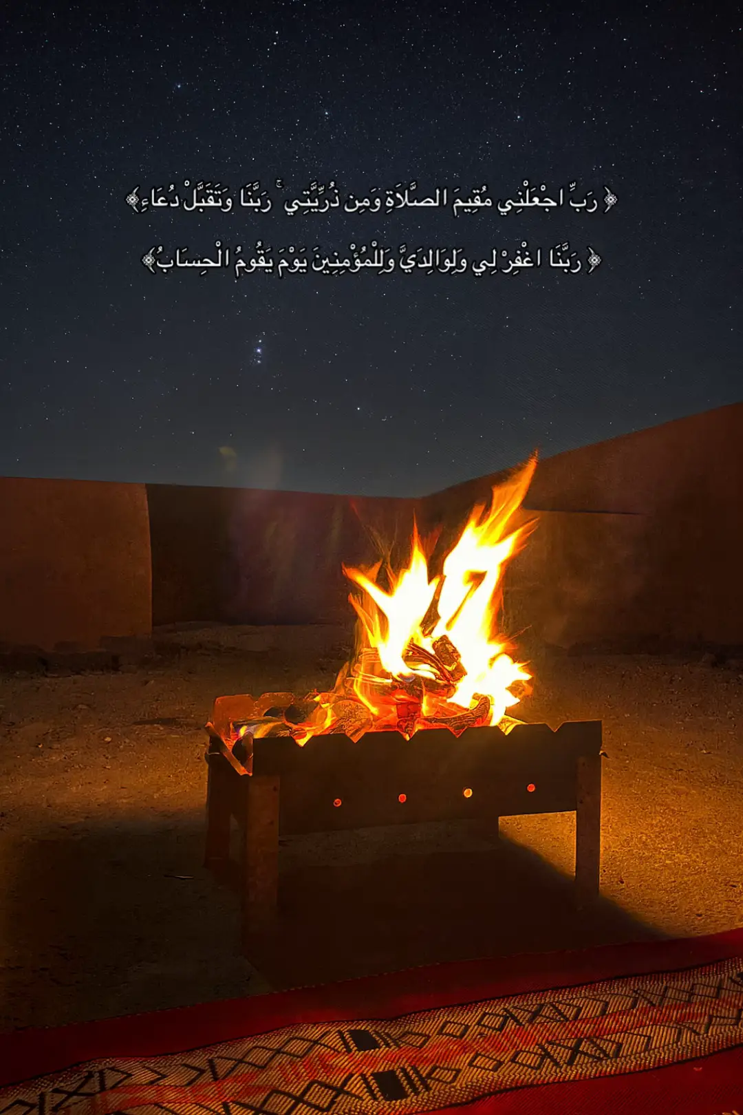 #quran #القران_الكريم #islamicreminder 