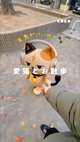 第一話「愛猫とお散歩？」 家電大好き猫カデネコの日常 一人静かにガジェットに包まれながら、 デジタルライフを楽しむワシの前に、 ある日突然、一匹の奇妙な猫が迷い込んできた。 その猫は、鰹節よりもルンバを追いかけ、 日向ぼっこよりもPCの排熱の温かさを愛する 家電オタク猫だったのだ。 ワシはこの自分と似た性癖… いや、趣味を持つ猫に妙なシンパシーを感じ 家電大好き猫、通称カデネコと名付け同居することにした しかし、ワシはまだ知らない。 カデネコが単なる猫ではなく、 遥か彼方（あるいは未来）から、 ある「目的」を持ってワシに接触してきた存在であることを。 そして、肝心のカデネコ自身も、 その「目的」をうっかりド忘れしていることを……。 次回も楽しみに！ #猫 #ガジェット #お散歩 