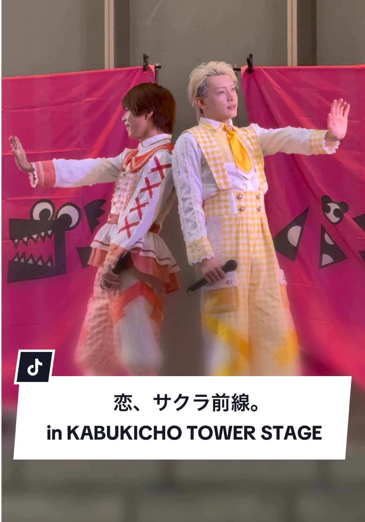 2025.11.29 Winter Song 防衛隊 発売記念ミニライブ＆特典会@KABUKICHO TOWER STAGE 🐼 恋、サクラ前線。🐲 #パンダドラゴン #パラゴン #パラゴンフリラ #wintersong防衛隊 #パラゴン武道館0117 @🐼パンダドラゴン🐲 @ようた@パンダドラゴン🐼🐲 