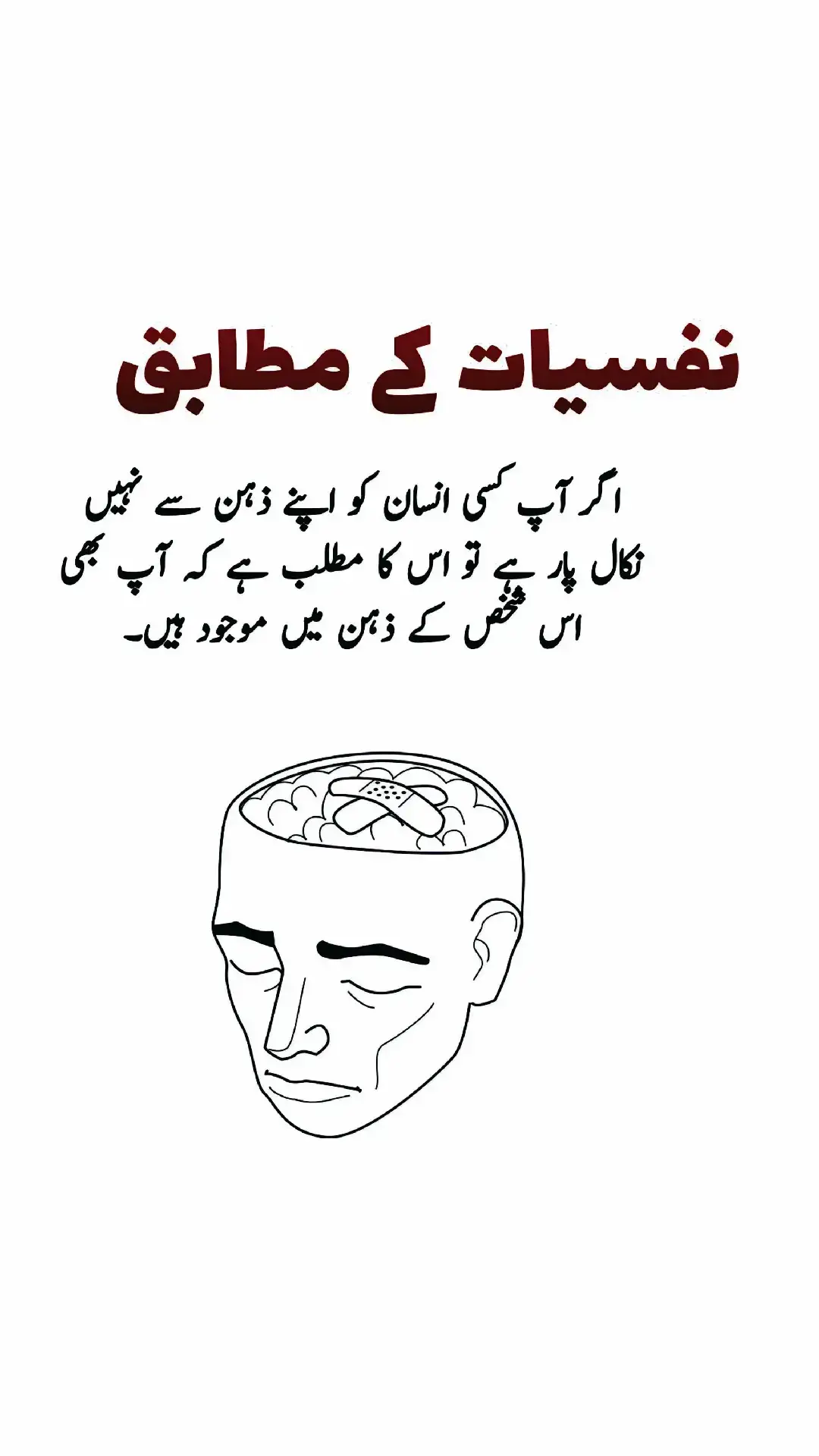 Reality. . . . ! 🧠 #psychology #psychologist #psychologyfacts #motivation 