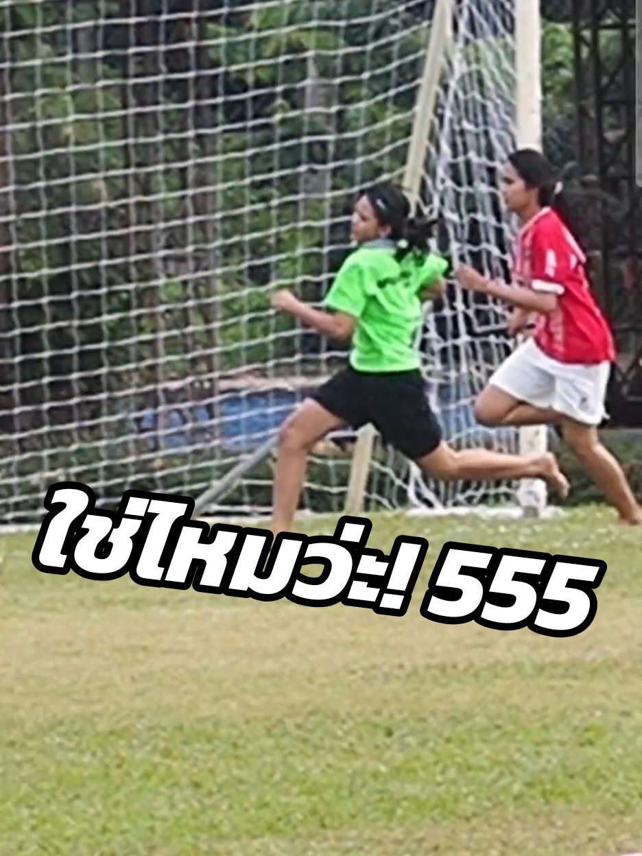 อ่าห์~~~ก๊อปปี้โชว์ ลงแข่งนี่เอง @⭐icxshop💦 #กีฬาสี #tiktokviral #tiktok #เทรนด์วันนี้ 