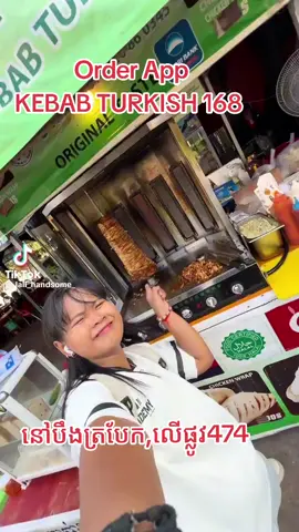 #kebabturkish168 😋😋😋😍😍😍 #mrgreen #rules  #phnompenhcity🇰🇭🇰🇭  #viral @lali_handsome_ 