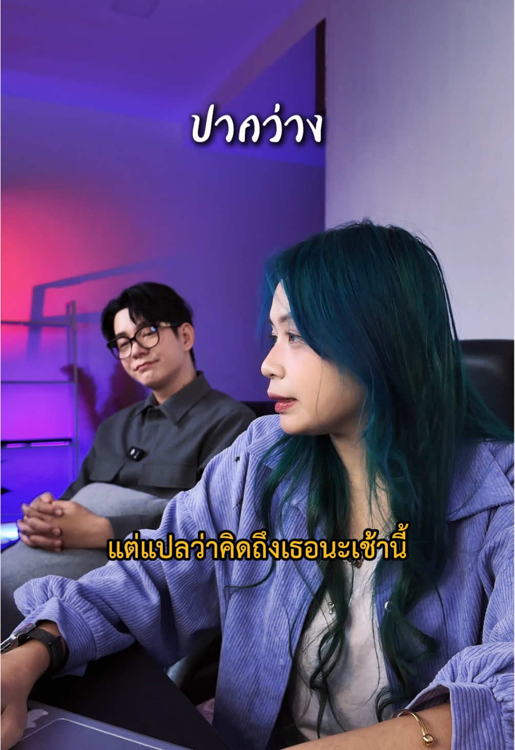 @IceSarunyu ชอตฟิวอะ55 #เบาะเงาะ #imppily #icesarunyu #คำคม #แคปชั่น 