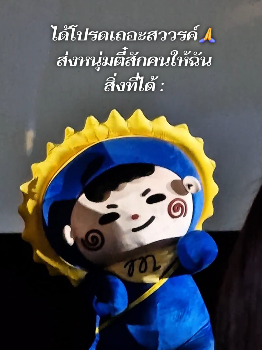 Hello world!! my name is JUMMO 😎🤟 หยุ่มตี๋ อินเตอร์ โคตรซิ่ง คนนี้ เป็นของคุณนะครับแกรนนี่ 😘💕 #SFxJuniorMarkJummo #Jummo #จัมโม่ #GMMTV ( @jummo.gmmtv )