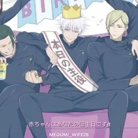 #SATORUGOJO || DAY 141 - HAPPY BIRTHDAY MY GLORIOUS KING BLUE EYE!❤️‍🩹 || @New Edit0r🤪 @N0ahh! @Kathleen🎀🫶 @Hobi || ジェイホープ @ケンドラ🫐  || #fyp#foryoupageofficiall #viraltiktok #jujutsukaisen 