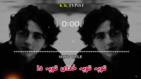 سردار علی ٹکر  🤍🌙🎧۔ #VIRAL #unfreezmyaccount🙏 #VIDEO #FORYOU #foryoufage_viral @⚡💕A Z KING 👑⚡ 