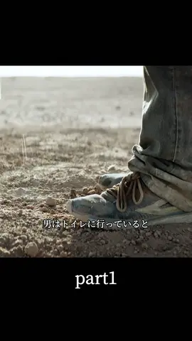 みんな小銭拾う中、彼は金の山をゲット！#奇妙な事件 #fyp #映画紹介 #映画 #movie 