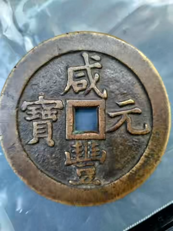 NO.557>>251207, solo se utiliza para promocionar la cultura china.  Si te gusta este tipo de productos, puedes contactar al autor.