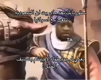 #fyp #هههههههههههههههههههههههههههههههههههههه 