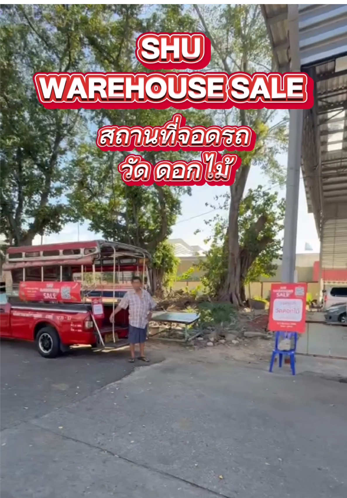 ⏰🔥 2 วันสุดท้าย! ยังไม่มาช้อปคือพลาดมากกก! 🎉 SHU WAREHOUSE SALE 2025 ของแน่น ลดแรง คนแบกกลับบ้านเป็นคันรถ 🛍️ 🚗 ที่จอดรถฟรี ที่ วัดดอกไม้ มีรถรับ–ส่งฟรีถึงงานทั้งวัน! 📍 SHU GLOBAL (ซอยสาธุประดิษฐ์ 34) 📆 วันนี้ ถึงวันที่ 7 ธ.ค. 2568 ⏰ 10:00–20:00 น. รีบมา สต็อคจุกๆแน่ๆนะทุกคน! 🔥💨 #shuglobal #shuwarehousesale #warehousesale #sofashoes #รองเท้าแฟชั่น 
