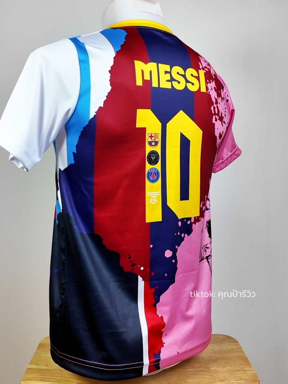 เสื้อพิมลาย เมสซี่ messi สวยๆ #เสื้อกีฬา #เสื้อแฟชั่น #เสื้อพิมพ์ลาย #เสื้อพิมพ์ลายเกรดพรีเมี่ยม