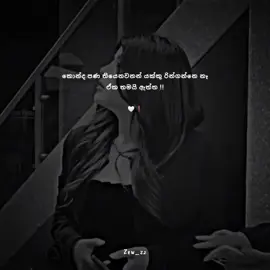 Truee 🤍! @𝘀 𝗮 𝗱 𝘂 𝗻 𝘂 𝗸 𝗮 🧞‍♂️  #zew_zz #foryou #repost 