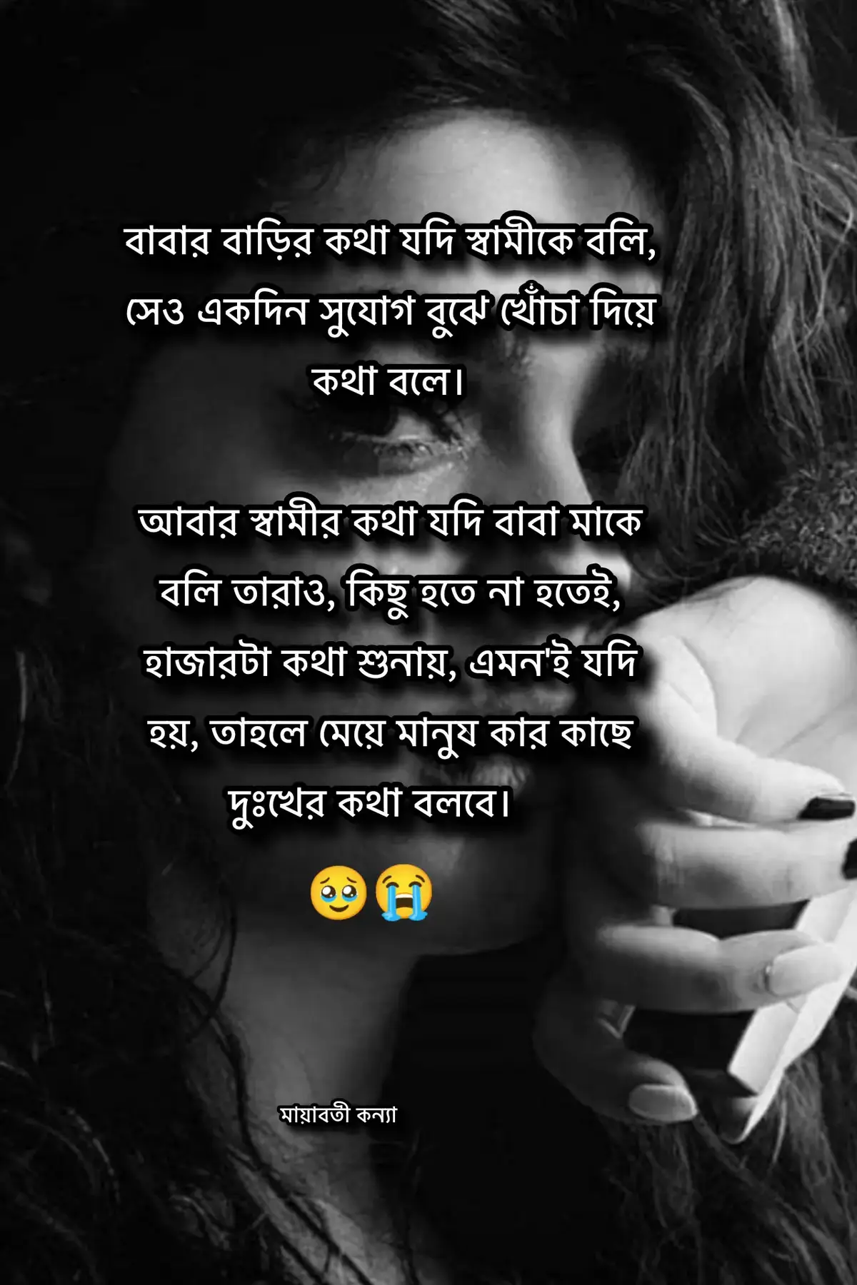 #tendingsong #vairalcaption #emotional #sadcaption #foryou 