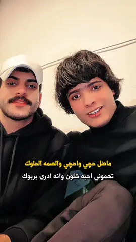 كارثه☹️ #روضي_المحبوب💌 #شعراء_وذواقين_الشعر_الشعبي🎸 #تصميم_فيديوهات🎶🎤🎬 #ستوريات_متنوعه #شعر_وقصائد 