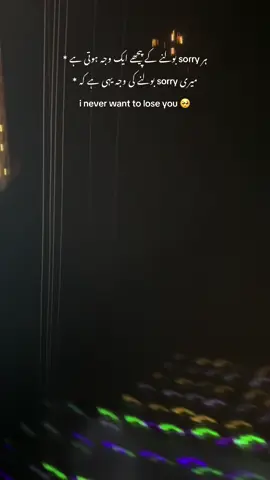 #foryou #unfreezemyaccount #videoviral #urdupoetry #viral 