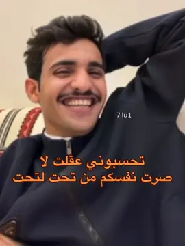 😭😭😭🤸🏻 #بهاج_الاكلبي #رياكشن_بهاج #tiktokindia #exploremore #reactions 