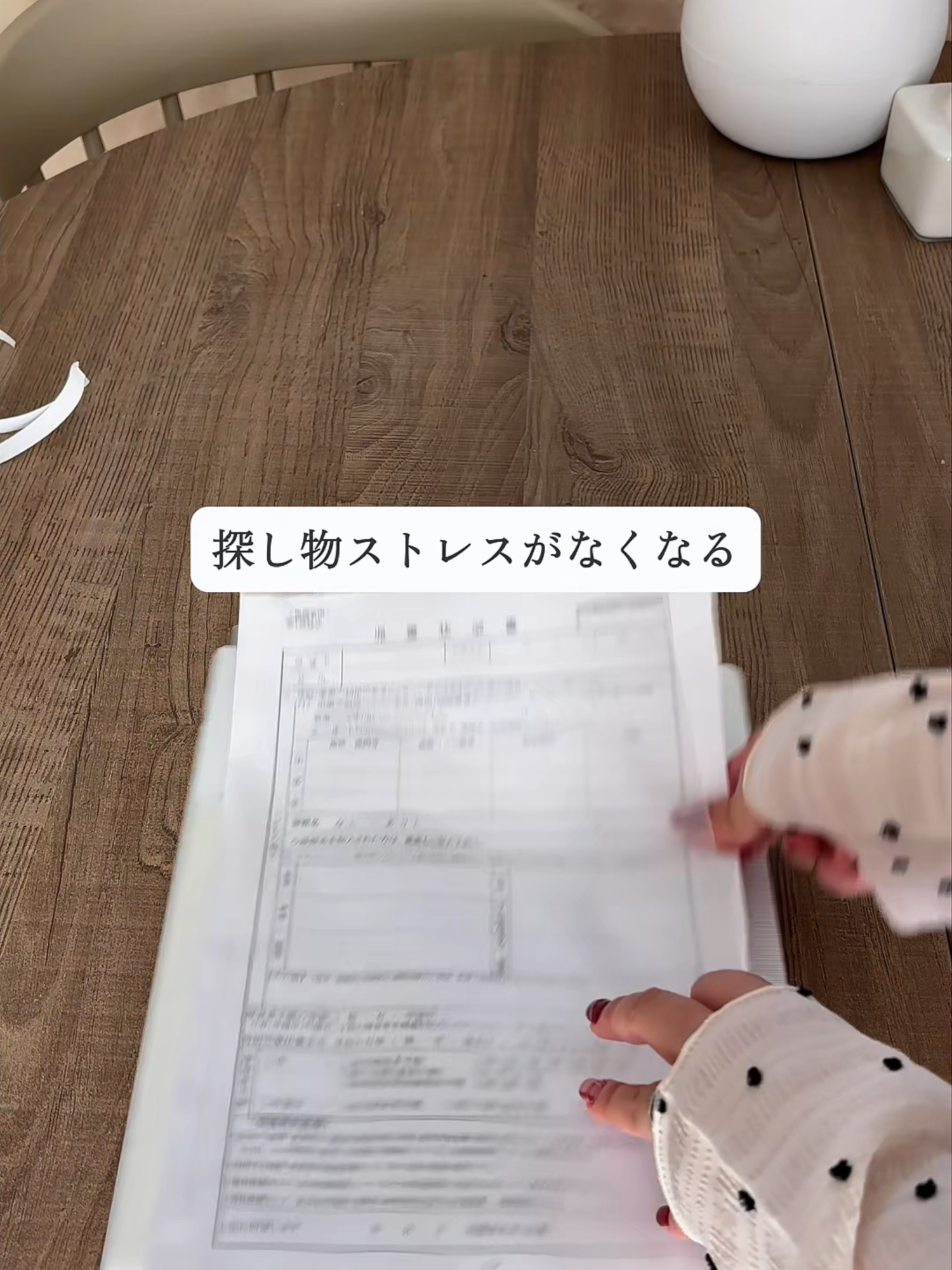 もう探さない！書類管理が一瞬でラクになる収納ワザ✨ ①マグネット付きポケット収納／無印良品（A4） JAN：4550584925016 ②貼って使うファイル用ポケット（裏表紙用）／Seria JAN：4550480086828 ③スタンドじゃばらファイル／無印良品（A4） JAN：4550584924798 ④ドキュメントファイル ミニ カラー 6P／Seria JAN：4954939029457 ⑤お薬手帳ホルダー／Seria JAN：4510085320192 ⑥スタンドじゃばらファイル／無印良品（A5） 品番：84924811