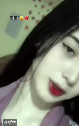 #🥺🥺🥺💔💔💔 #foryourpage #তিন_বার_কপি_লিঙ্ক_করুন_প্লিজ🙏 @🍁👦,,G.k. boy,,👦 🍁 