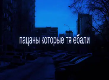 #russiansong #девушкуразводят #разговор #lyrics_songs #recommendations 