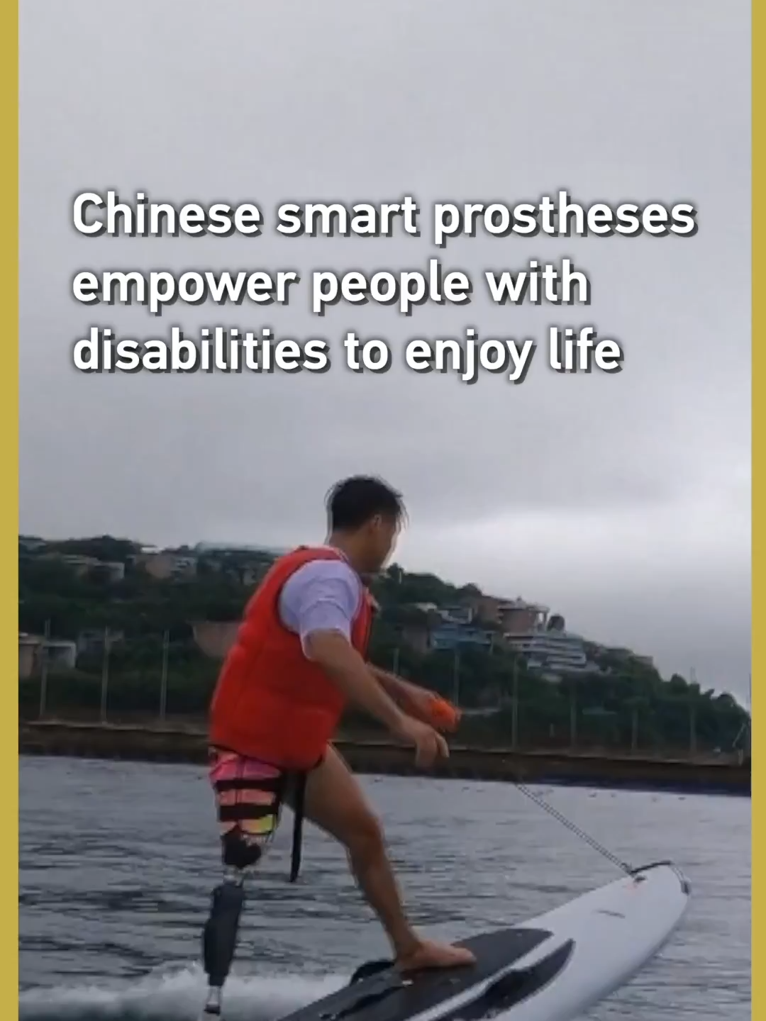 Chinese smart prostheses empower people with disabilities to enjoy life