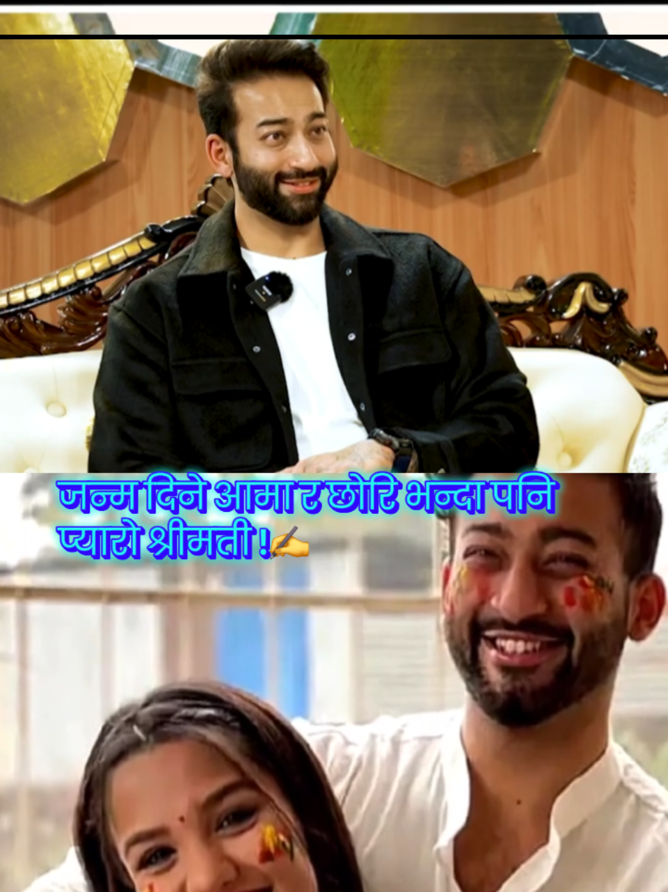 आयुष्मानको पहिलो रोजाई प्रियंका कार्की ! #goviral #foryoupage #foryou #aayuashmanjoshi #priyankakarki 