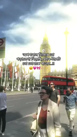 Hmm😩💗🎀🫶🏻✨#vairal_video #vairal_video_tiktok #foryou #foryoupage #foryoupageofficiall 