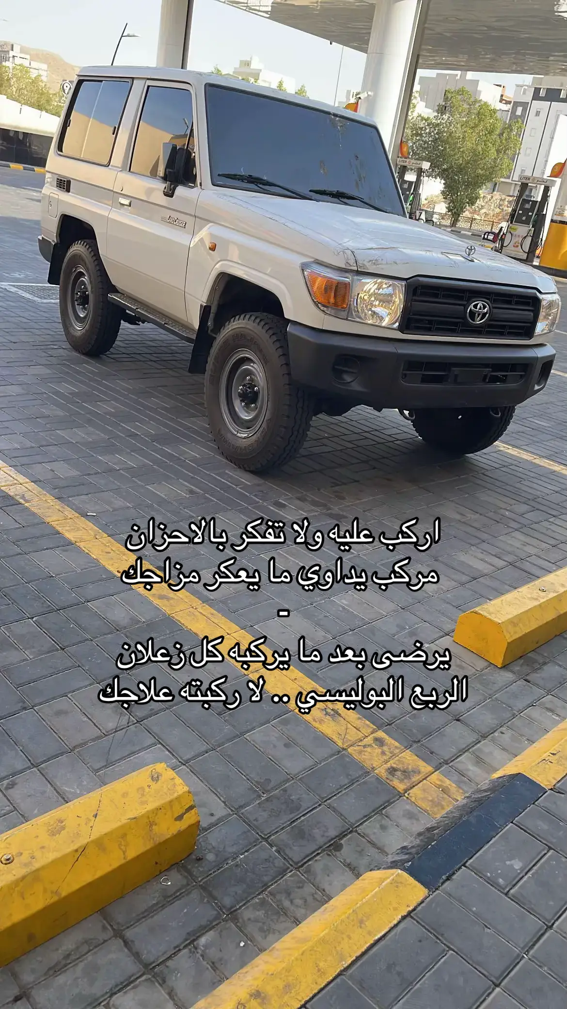 #ربع #بوليسي #اكسبلور؟ #تبوك 