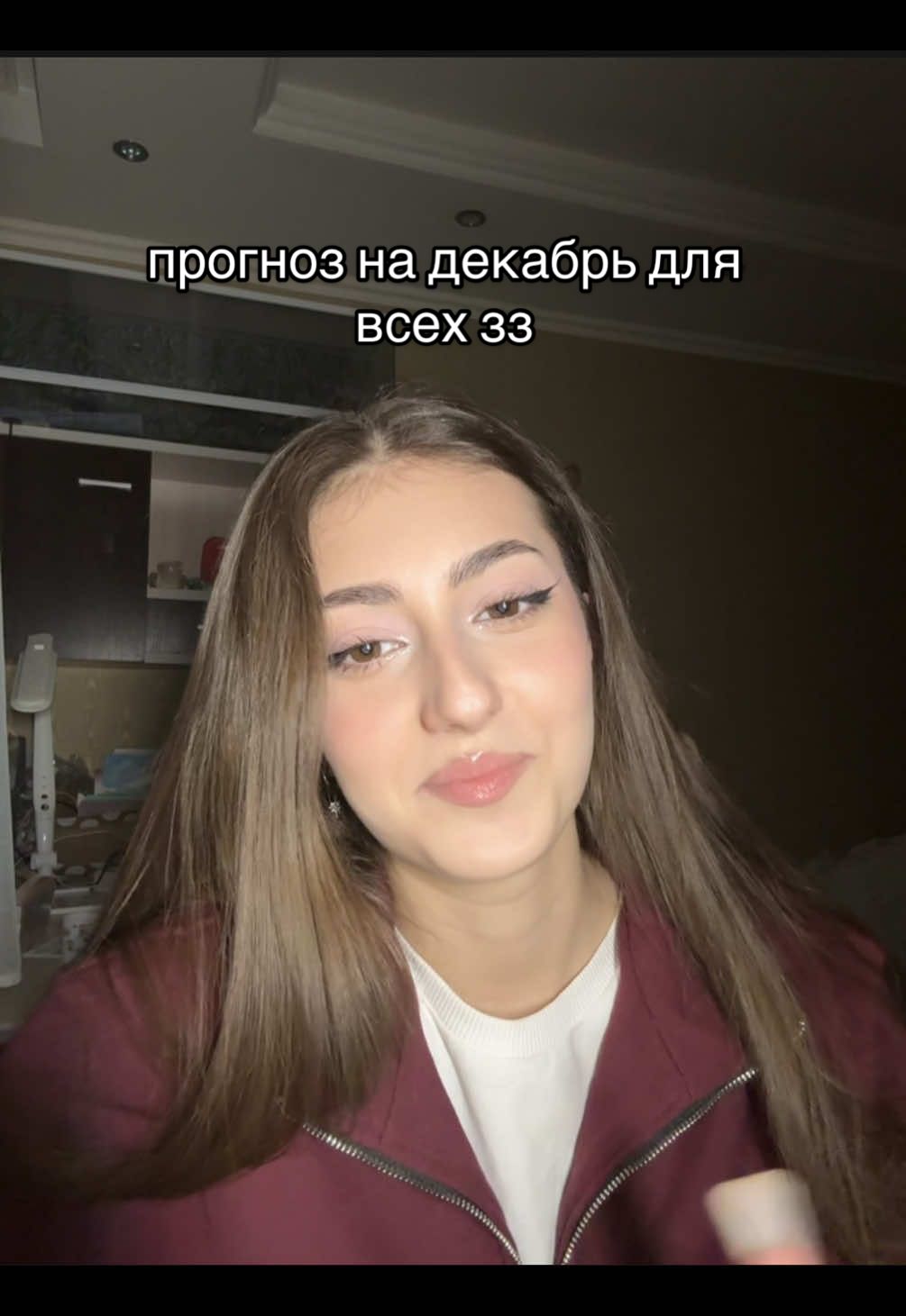 Арт на свитшот: 578573153 #таропрогоноз #таролог #таро 